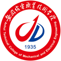 安徽機電職業技術學院